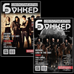 4-й номер субкультурного журнала 4-й номер субкультурного журнала