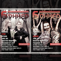 The second issue of the costless 