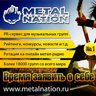 ����� ������ Metalnation