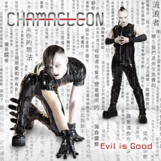�������� �� ����� Chamaeleon - 'Evil Is Good'