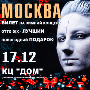 ������� ������ ������� Otto Dix � ������