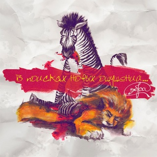 �������� �� ����� ����� - '� ������� ����� ��������...'