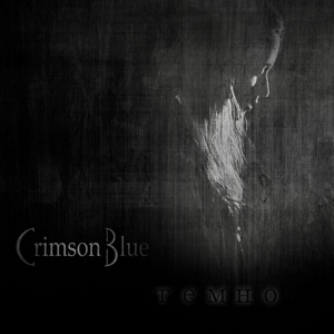 ����� EP Crimson Blue