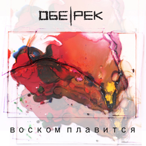 ����� ����� ������ ���-���