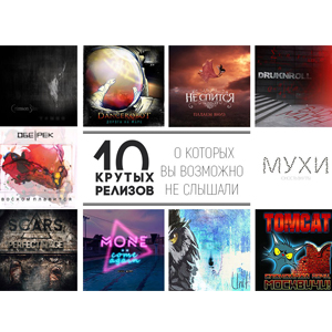 10 ������ �������