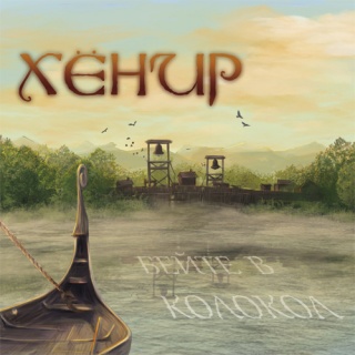 �������� �� ����� ո��� -'����� � �������'