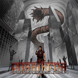 �������� �� ����� Rosa Infra - '������������� �����'