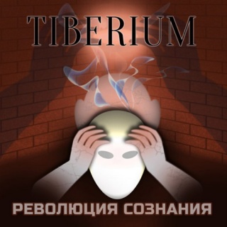 �������� �� ����� Tiberium - '��������� ��������'