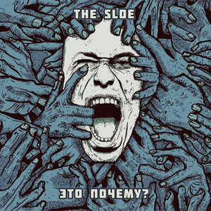 ����� EP � ����� �� The Sloe