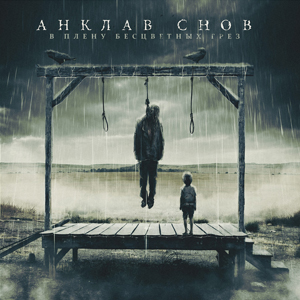 ����� ������ ������ ����