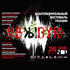 ��������� ������ 