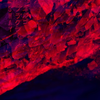 �������� ������� Erugo Purakushi - �SWAY�