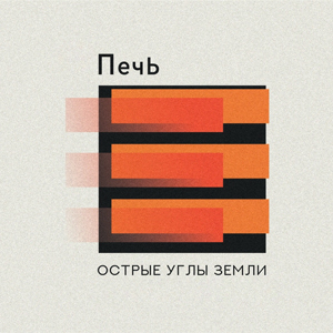 ����� ����� ������ ����