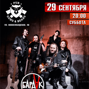 ������� ������� � ������