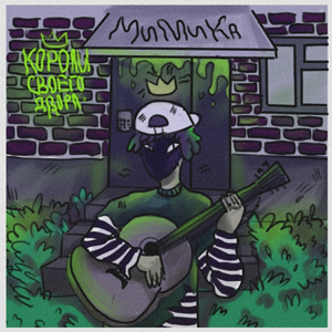 ����� ������ ������