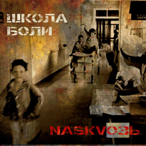 ����� EP ��������