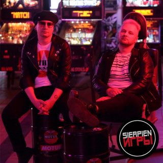 �������� �� ������ Sierpien - '����'