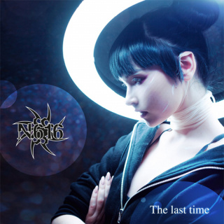 �������� �� EP N-616 - 'The Last Time'