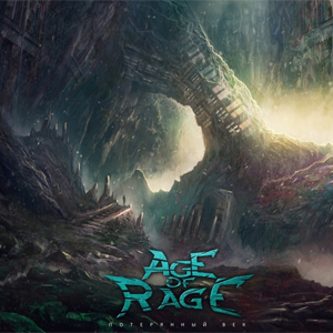 ����� ������ Age Of Rage