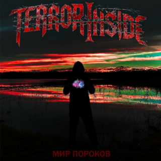 �������� �� ����� Terror Inside -