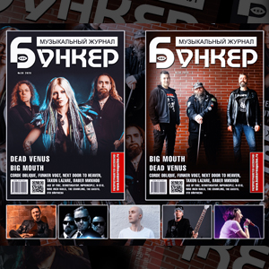 30-� ����� ������������ �������