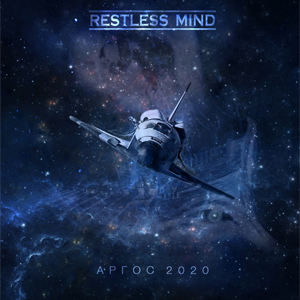 ����� ������ �����-������ Restless Mind