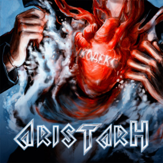 �������� �� ������ Aristarh - '������'