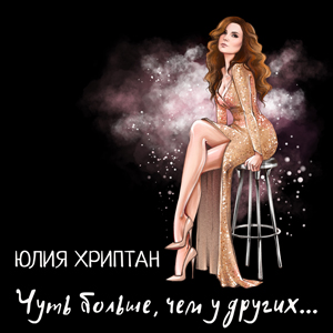 �������� �� ������ ���� ������� - '���� ������, ��� � ������'