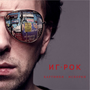 ����� EP ������ ��-���