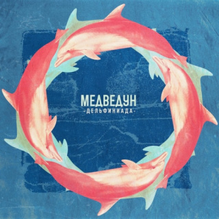 �������� �� �������� - '�����������'