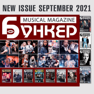 New issue September 2021