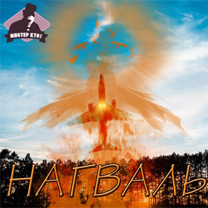 ����� ����� ������ ���!