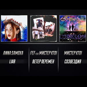 3 ����� ������, ��������� � ������