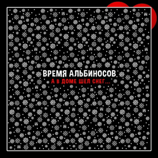 �������� �� ����� ���������� - '� � ���� ��� ����...'