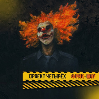 �������� �� ����� ������ ������ - 