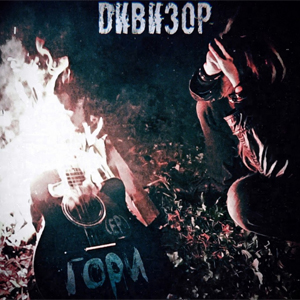 ����� EP ������� �������