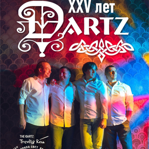 ��� The Dartz